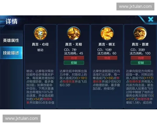 王者荣耀直播高能对局解析主播实战技巧与巅峰操作全记录精彩瞬间